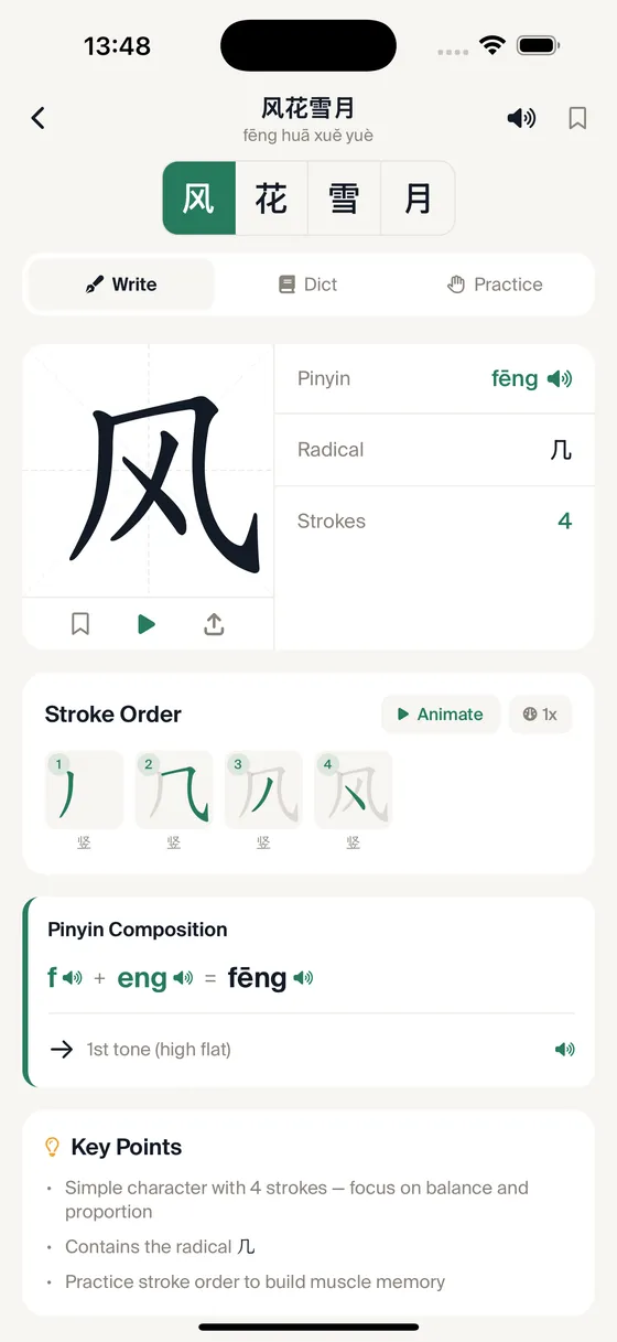 Write tab showing stroke order animation and pinyin composition